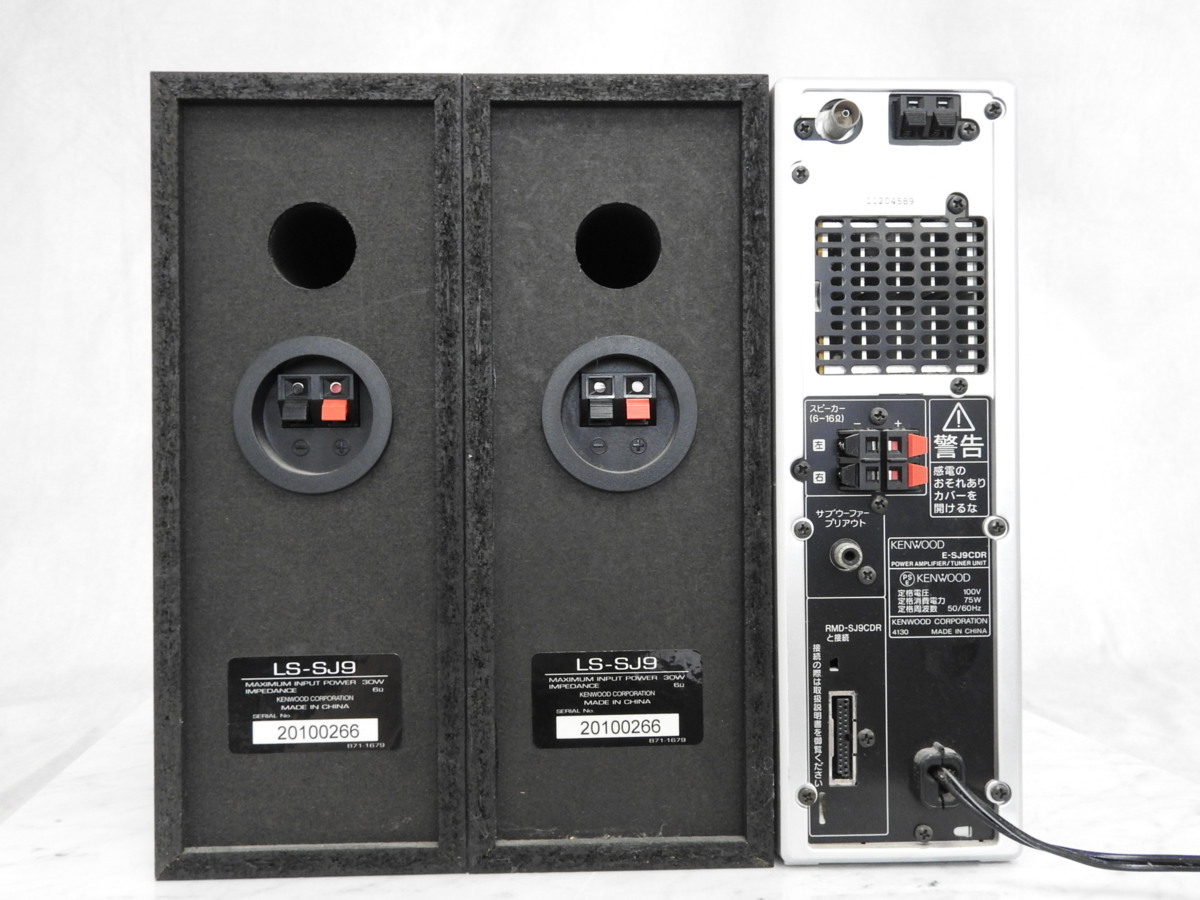 ☆ KENWOOD ケンウッド SJ-9CDR CD/MDプレーヤー / LS-SJ9 スピーカー 