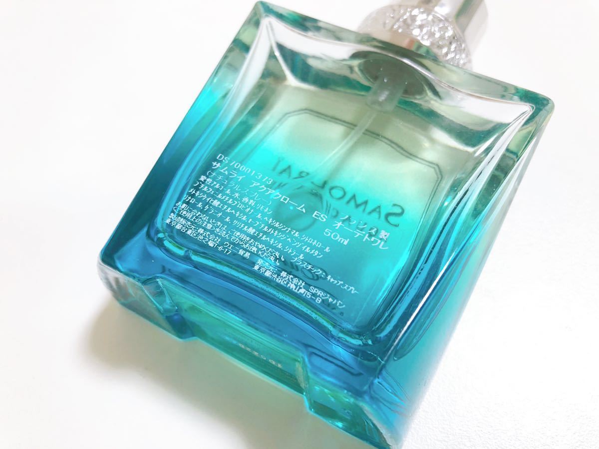 サムライ 50ml アクアクローム SP ×2個 アクアクローム☆ 新品未使用未開封