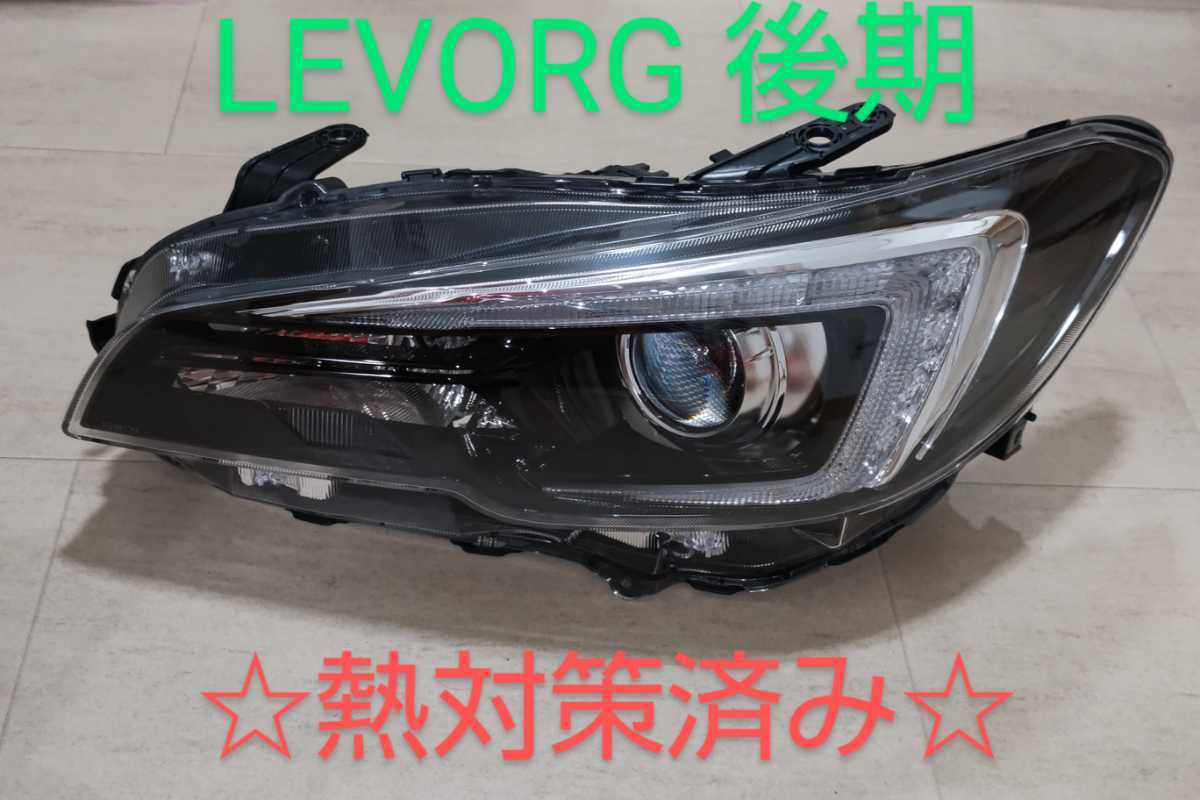 レヴォーグ SUBARU スバル レヴォーグ（スバル）の歴代モデル 