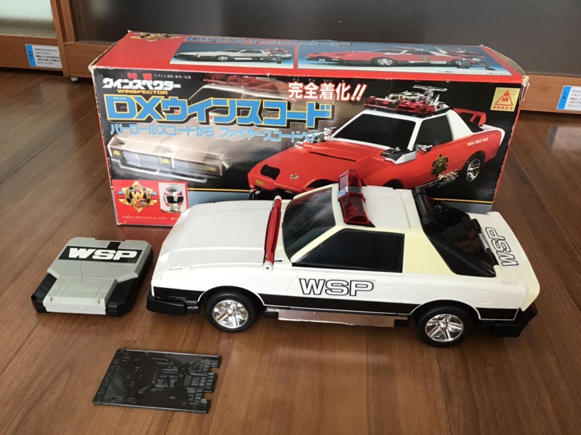 特警ウインスペクター 着化指令 スペシャルセット カラフルメッキ 