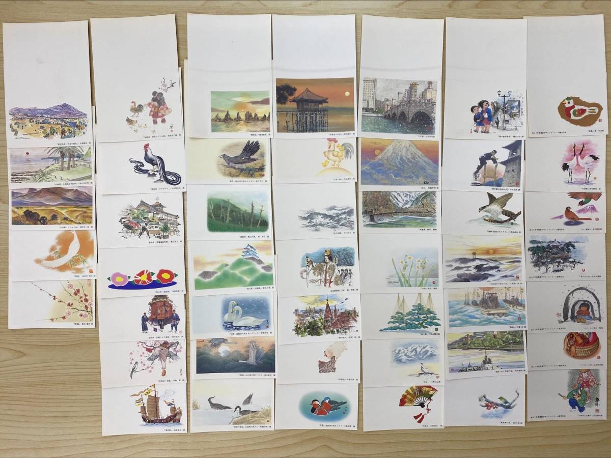965】平成5年用 絵入り年賀はがきセット 47種 41円×47枚(お年玉、年賀