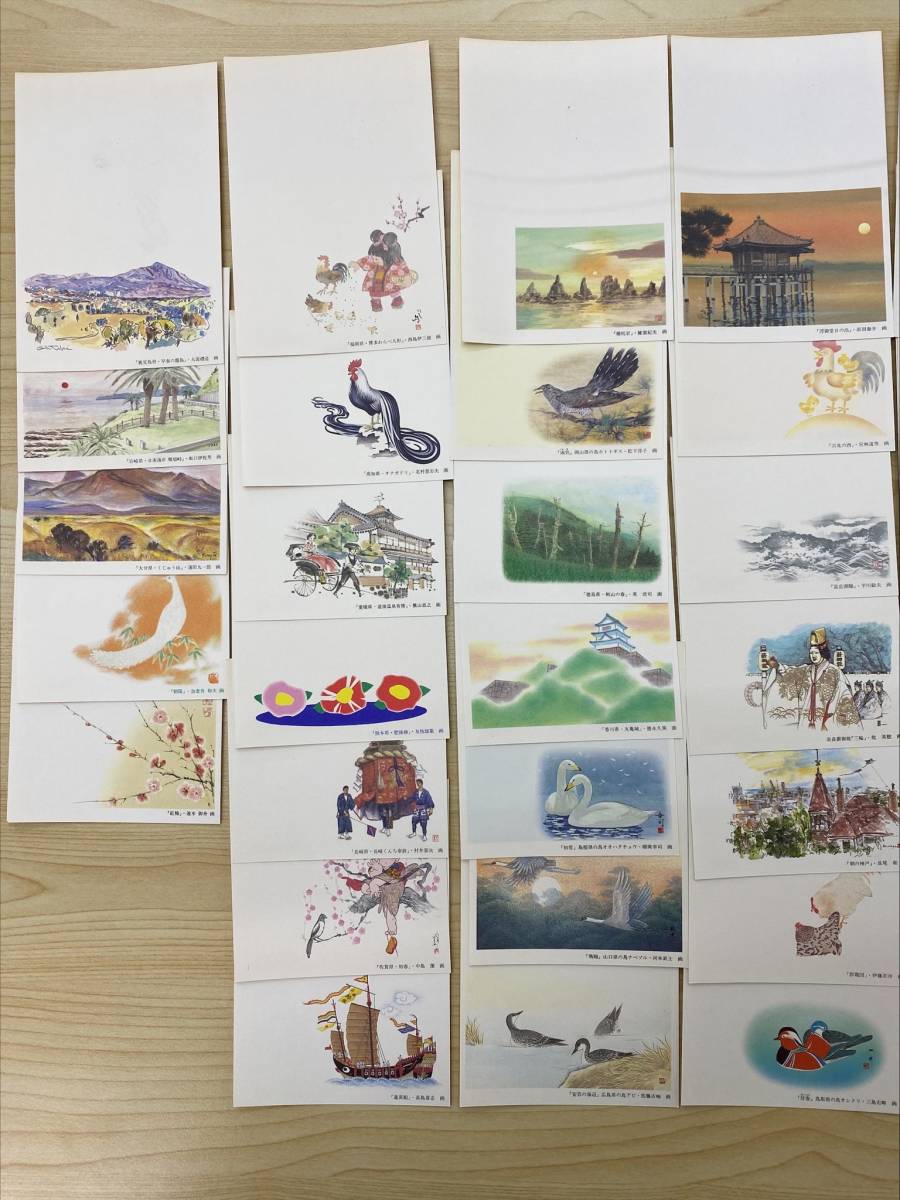 はがきセット　絵入り年賀はがき41種➕40円ハガキ485枚➕41円ハガキ59枚 965】平成5年用 絵入り年賀はがきセット 47種 41円×47枚(お年玉、年賀