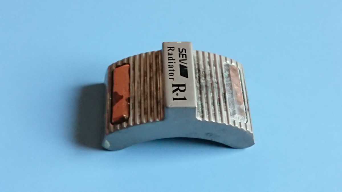 SEV セブ ラジエター RADIATOR R-1 中古 送料無料 Radiator セブ・SEV