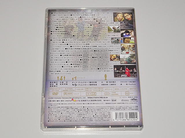 大泉洋 鈴井貴之 安田顕 サイン色紙 水曜どうでしょう DVD 第31弾 ザ・ベスト（奇数） ステッカー付き 大泉