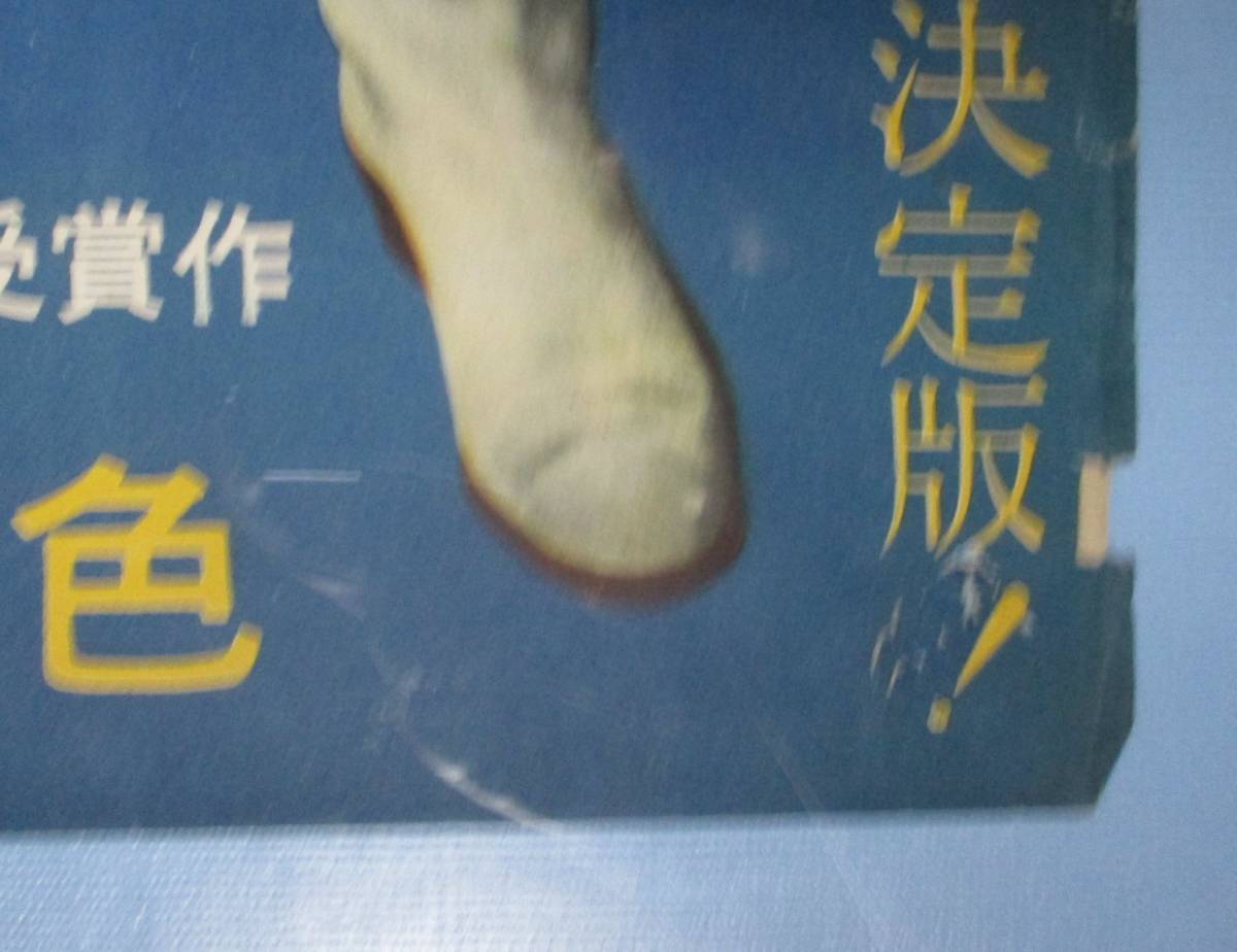 アニーよ銃をとれ ポスター ベティ ハットン ハワード キール １９５０年公開ミュージカル映画 映画 売買されたオークション情報 Yahooの商品情報をアーカイブ公開 オークファン Aucfan Com