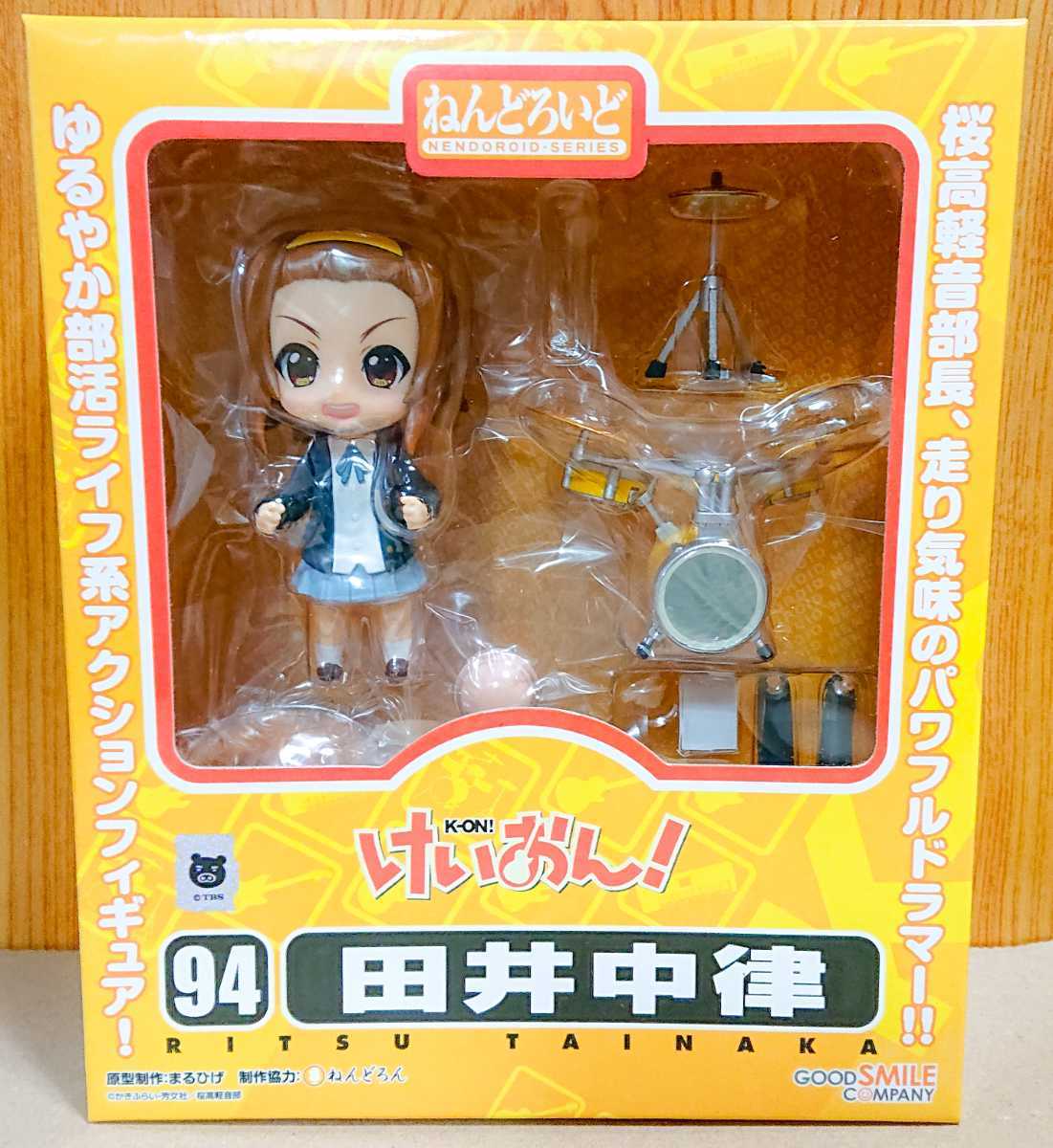 グッドスマイルカンパニー 094 ねんどろいど 田井中律 けいおん Good Smile Company K On その他 売買されたオークション情報 Yahooの商品情報をアーカイブ公開 オークファン Aucfan Com