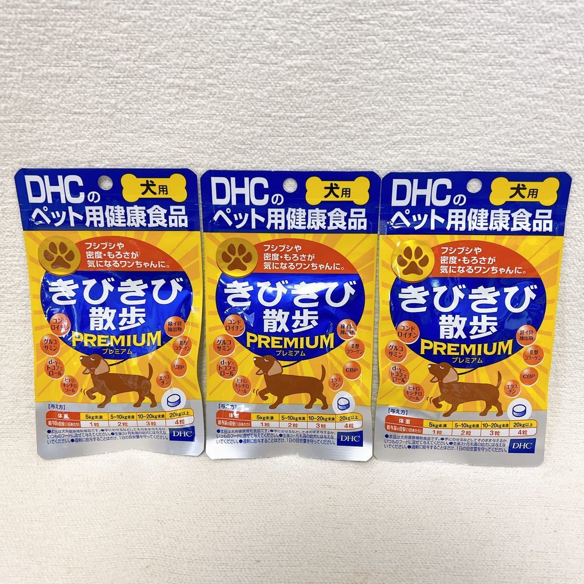 Dhc 健康食品 きびきび散歩 犬 用 ペット サプリ サプリメント おやつ ドッグフード サプリメント 売買されたオークション情報 Yahooの商品情報をアーカイブ公開 オークファン Aucfan Com
