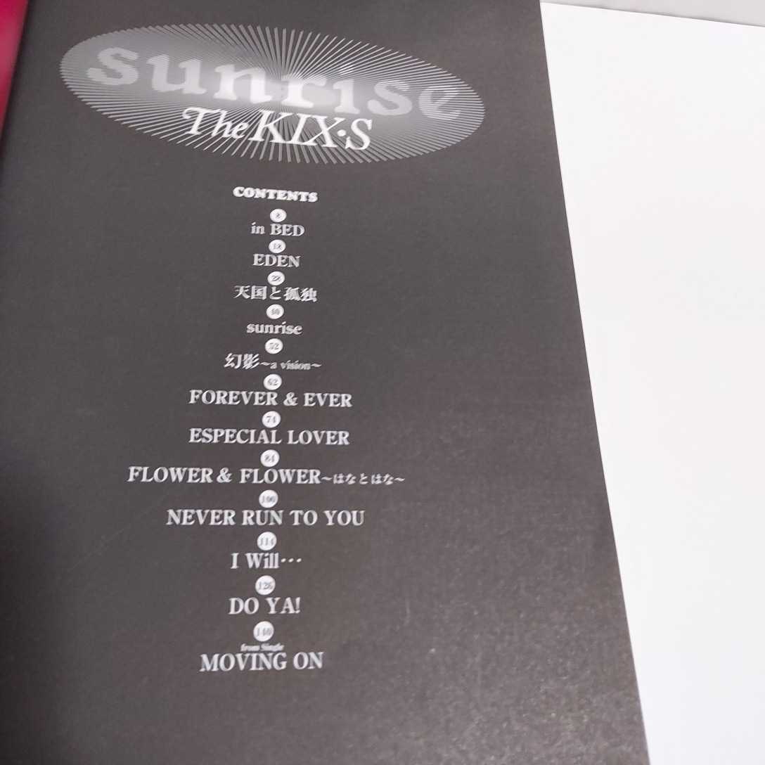 「The KIX・S」 sunrise バンドスコア 良品♪ ☆希少◇The KIX S sunrise/キックス サンライズ/バンドスコア/楽譜