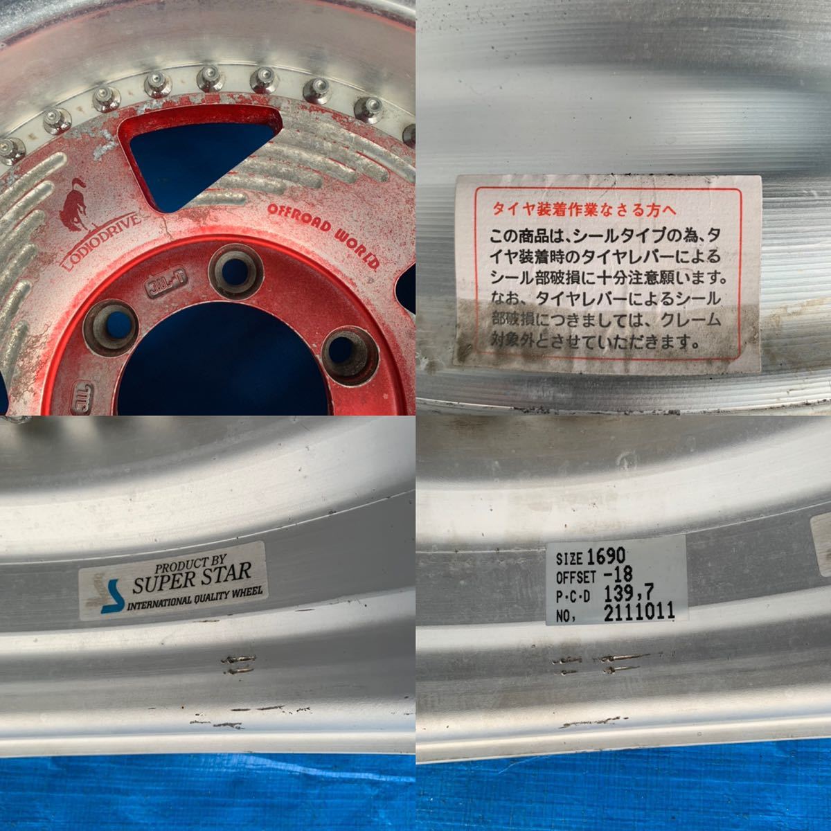 ロデオドライブ 139.7 6穴 16インチ 【公式通販】