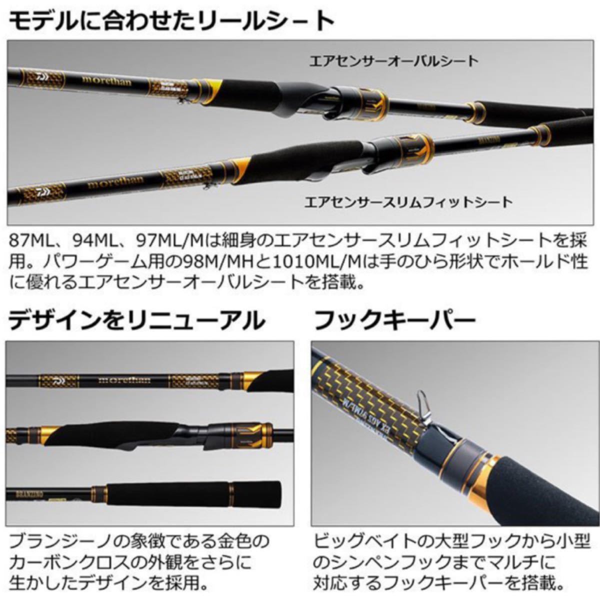 同様 ダイワ 21モデル モアザン ブランジーノ Ex Ags 98m Mh 最高峰モデル シーバス ダイワ 売買されたオークション情報 Yahooの商品情報をアーカイブ公開 オークファン Aucfan Com