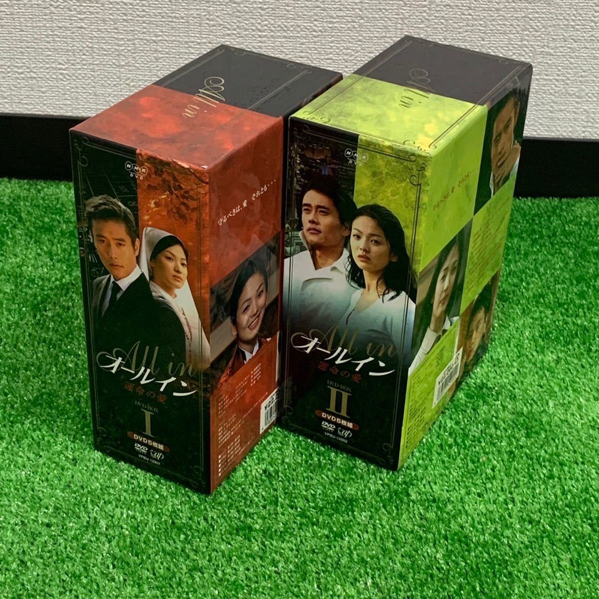 オールイン 運命の愛 DVD-BOX 1・2 DVD10枚組 全巻完結 韓流ドラマ イ 