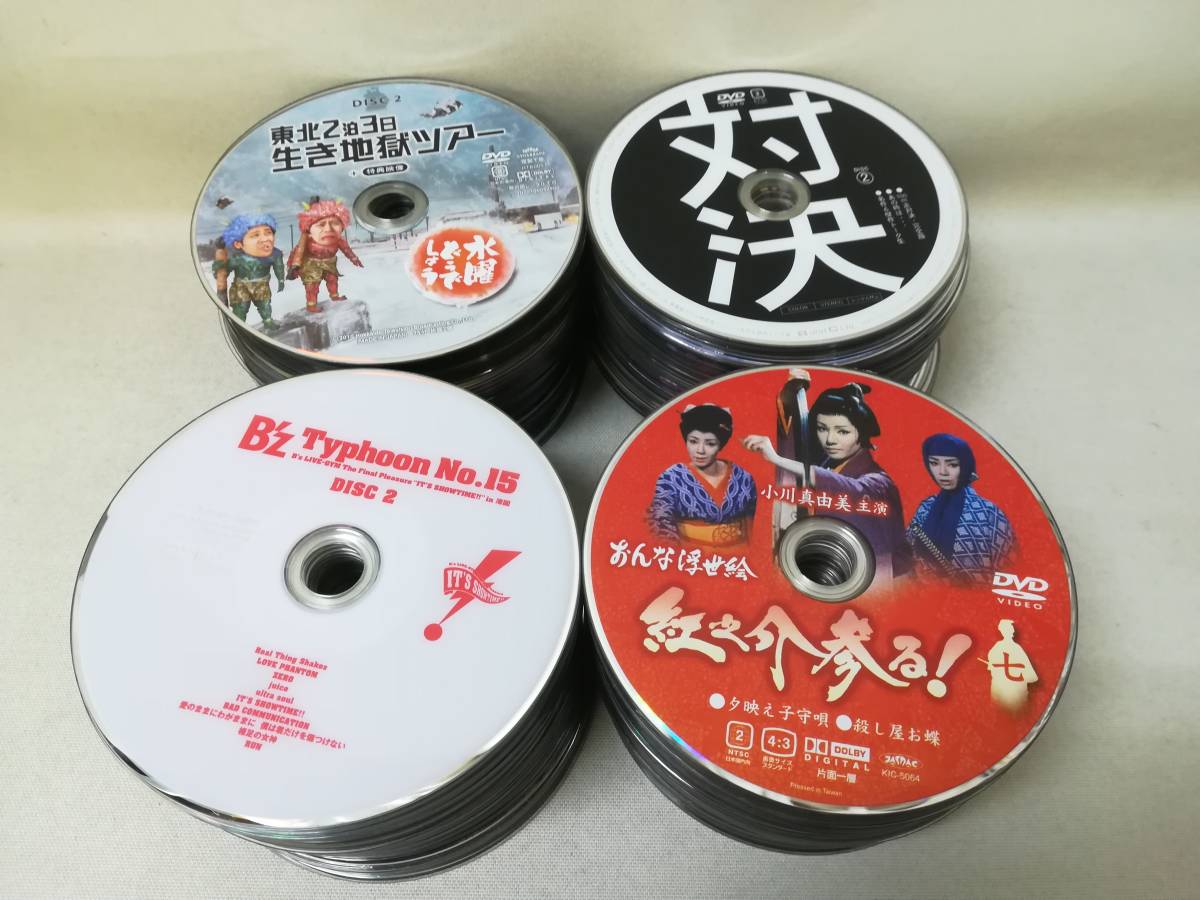 DVD 『洋画 DVD ディスクのみ 大量 まとめ売り 30枚セット』映画