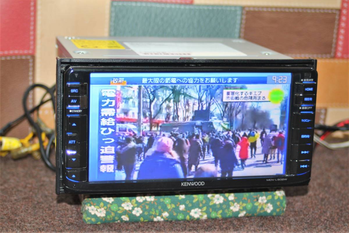 取説付・2014年地図☆KENWOOD 彩速ワイドメモリーナビ MDV-L502W DVD 