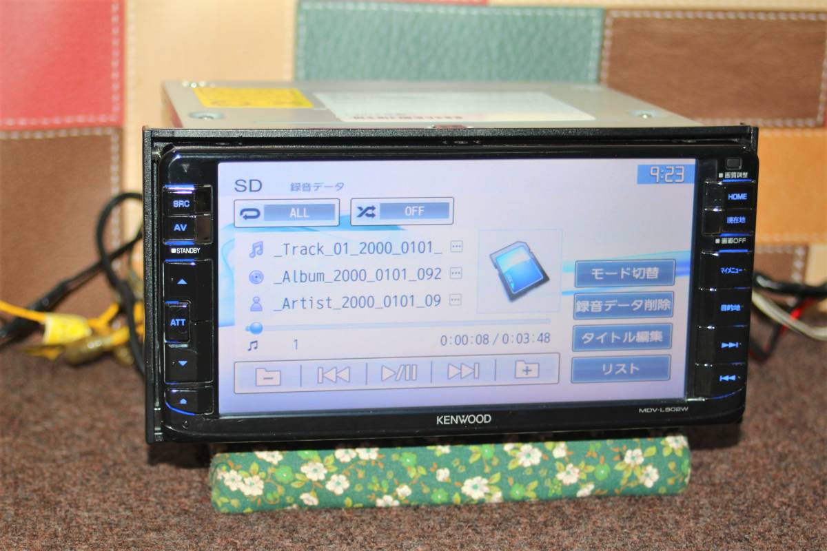 取説付・2014年地図☆KENWOOD 彩速ワイドメモリーナビ MDV-L502W DVD 
