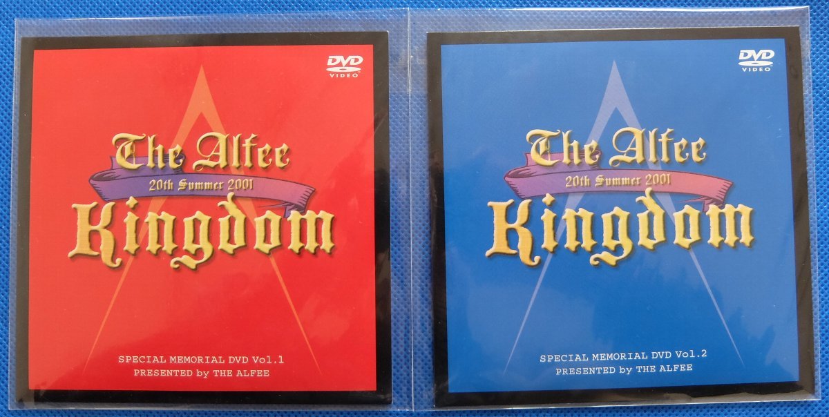 最安値，得価 THE ALFEE アルフィーDVD / 20th Summer 2001 Kingdom 来場者記念 青盤と赤盤 2枚(ジャパニーズポップス)｜売買されたオークション情報、yahooの商品情報をアーカイブ公開 - オークファン ジャパニーズポップス