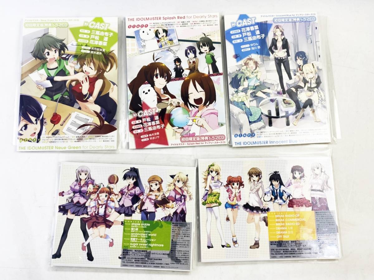 1円スタート アイドルマスター CD マンガ THE IDOLM＠STER ディアリー  