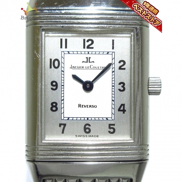 JAEGER-LECOULTRE(ジャガールクルト) 腕時計 レベルソ クラシック