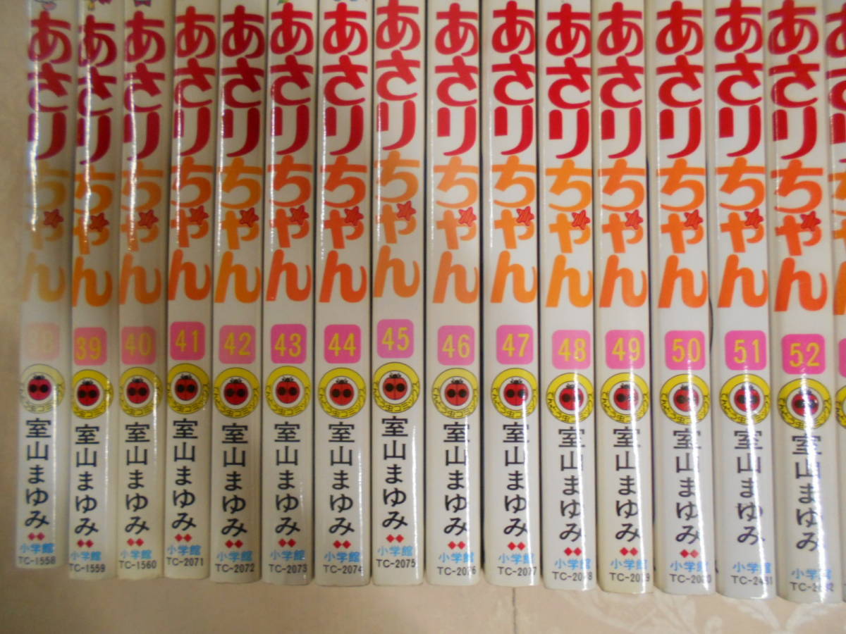 19◎◇／マンガ／あさりちゃん 不揃64冊セット／室山まゆみ／1～73巻の  