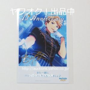 あんスタ Knights 緊急値下げ 非売品ポスター Currentnews Org In