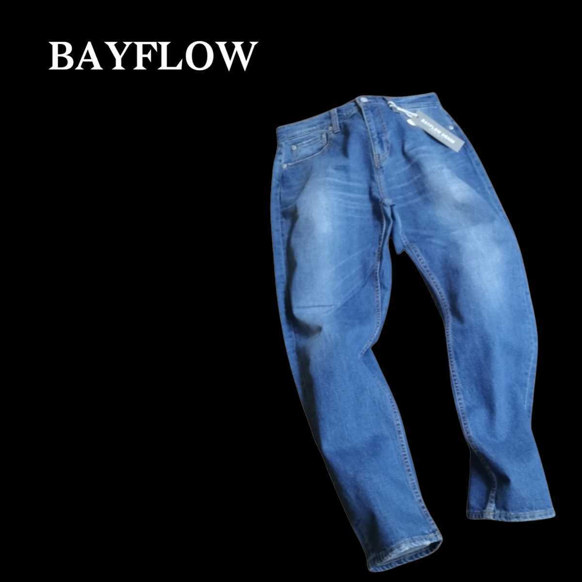  BAYFLOW 波乗り男達のデイリーデニム 12oz スリム テーパード ストレッチ デニム 汎用性 royal blue size3 M ベイフロー(W30～)｜売買されたオークション情報、yahooの商品情報をアーカイブ公開 - オー W30～