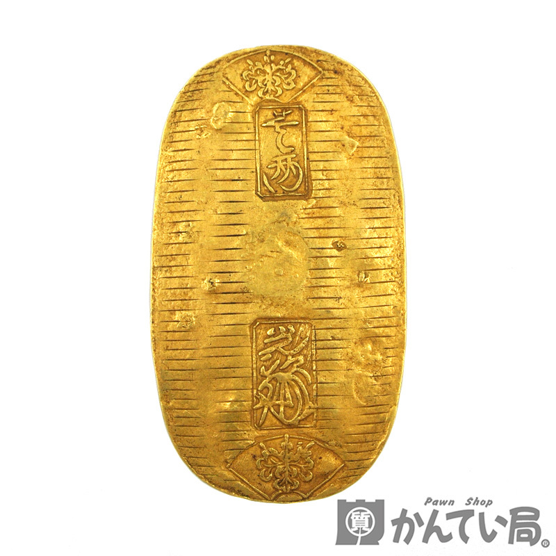  享保小判金 裏刻印 山長 17.8ｇ コイン 古銭 鑑定書 日本貨幣商協同組合鑑定 質屋かんてい局名古屋西店(日本)｜売買されたオークション情報、yahooの商品情報をアーカイブ公開 - オークファン その他