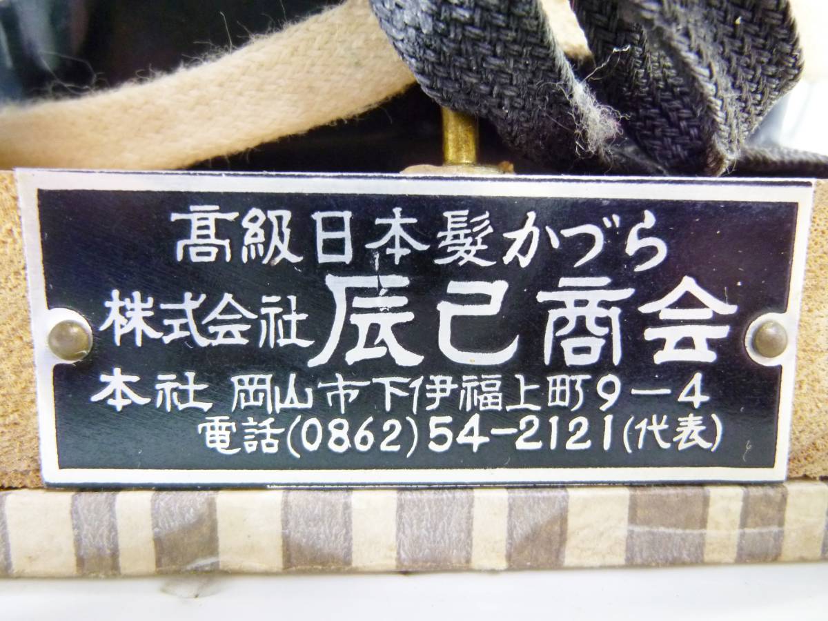 メルカリ 辰巳商会 時代劇 花嫁 舞妓 和装 ウィッグ 日本髪かつら 