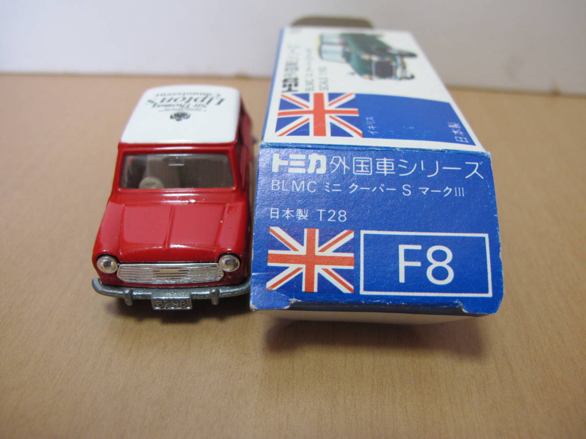 トミカ 日本製 青箱 リプトン特注 F8 ミニクーパー トミカ 青箱