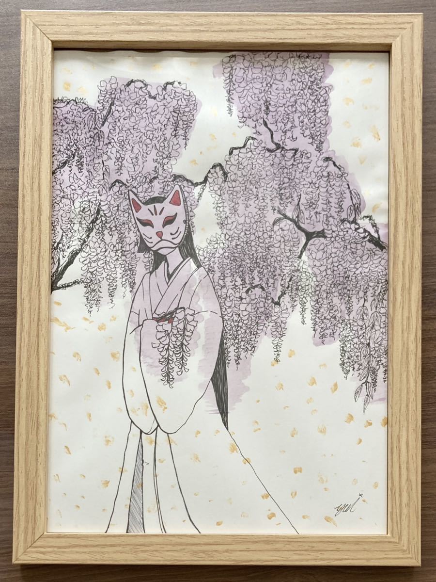 オリジナル 手描き 絵画 イラスト 藤の花 藤棚 狐面 着物 和風 水彩画 日本の春 狐 面 手描きイラスト 売買されたオークション情報 Yahooの商品情報をアーカイブ公開 オークファン Aucfan Com