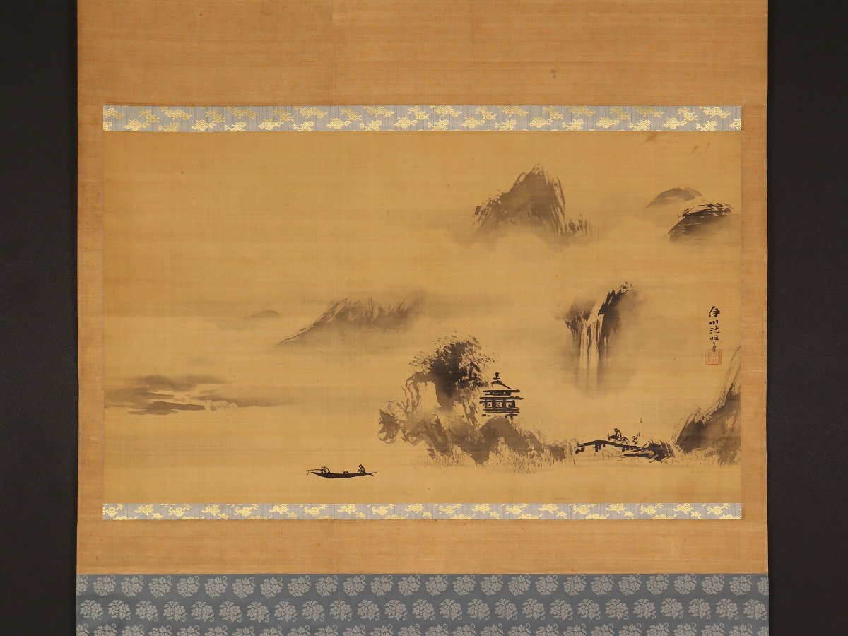 模写】【1円開始】【伝来】ky4074〈狩野伊川院栄信〉大幅 山水図 玄賞