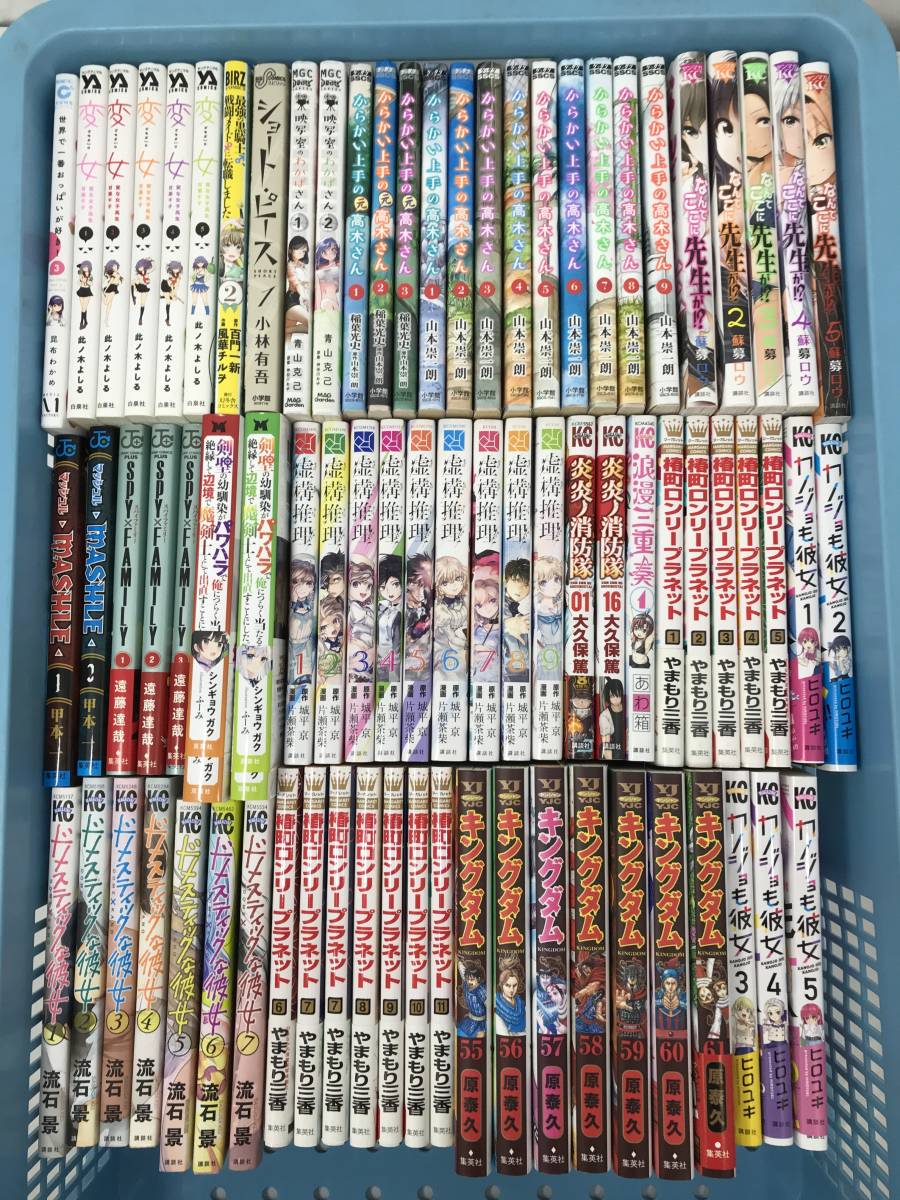 1円 ジャンク コミックまとめ 未検品 傷み有 商品保証不可 からかい上手の高木さん キングダム ドメスティックな彼女等 少年 売買されたオークション情報 Yahooの商品情報をアーカイブ公開 オークファン Aucfan Com