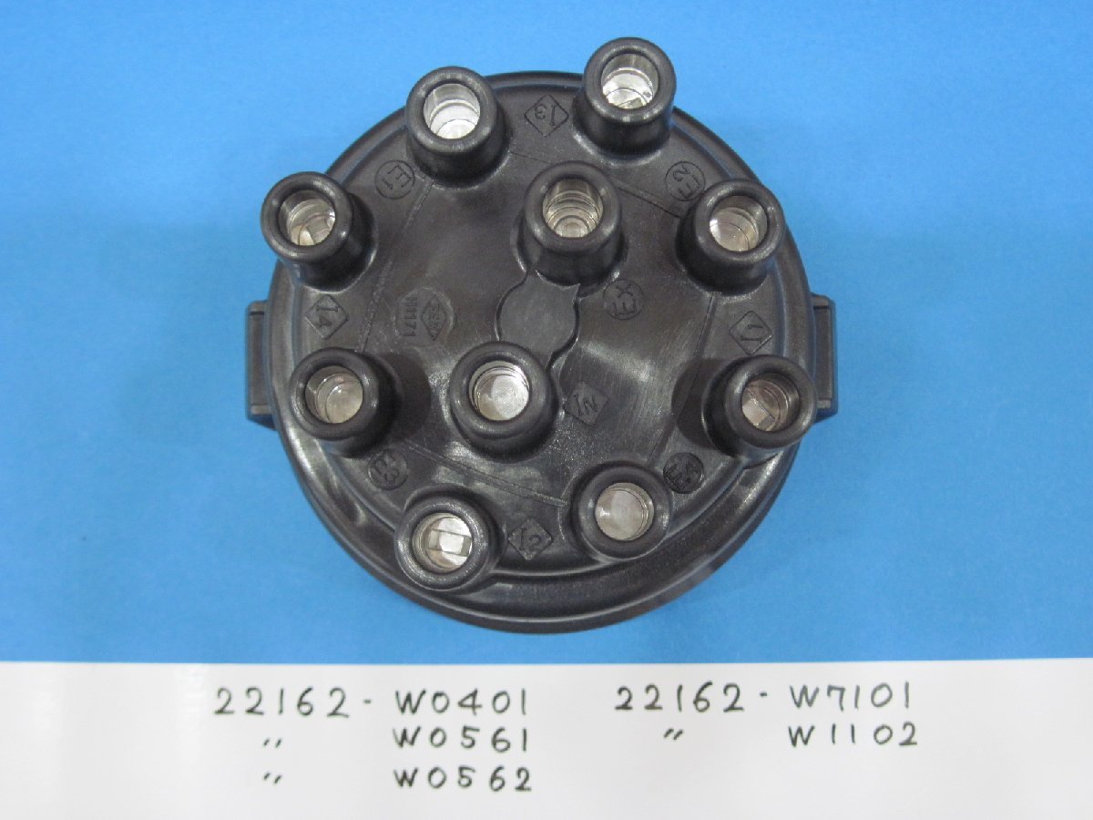 ○日産 デスビキャップ ☆ 22162-W0401 ☆ Z16 Z18 Z20 エンジン