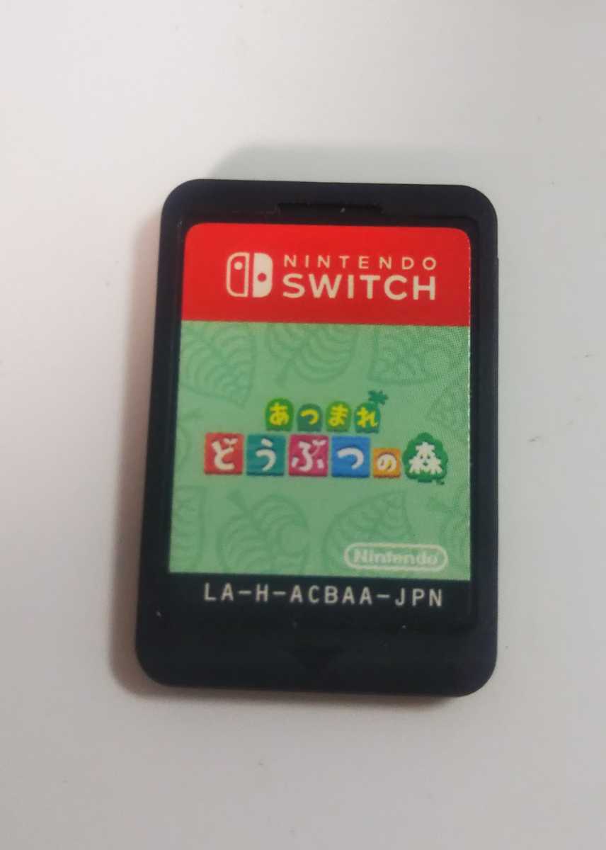 Switch あつまれ Nintendo どうぶつの森 0 Edition | 公式通販 : どうぶつの森セット 任天堂 Store ゲーム あつまれどうぶつの森 新品 しずえ／まめ