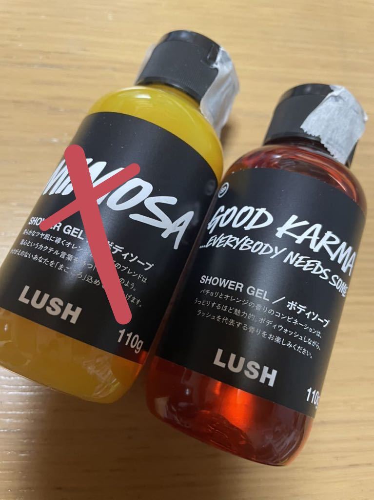Lush お試し シャワージェル ボディソープ 8種類 オマケパウダー ボディソープ 売買されたオークション情報 Yahooの商品情報をアーカイブ公開 オークファン Aucfan Com