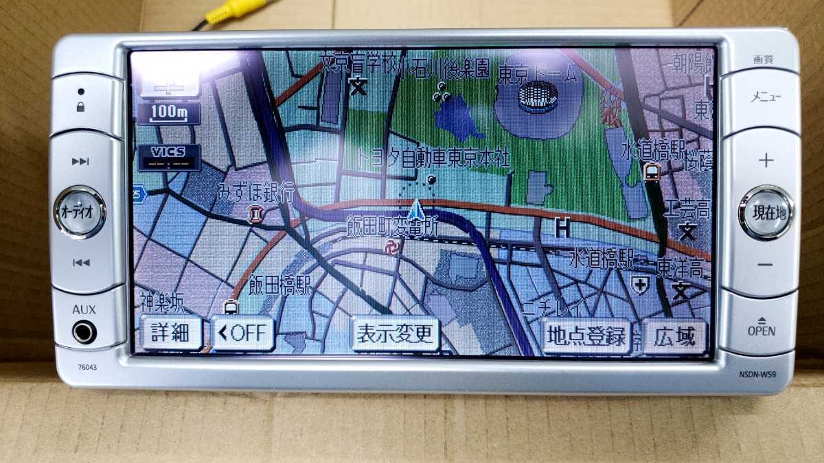 赤字超特価，新品 トヨタ純正NSDN-W59 本体のみ(トヨタ、ダイハツ)｜売買されたオークション情報、yahooの商品情報をアーカイブ公開 - オークファン トヨタ、ダイハツ