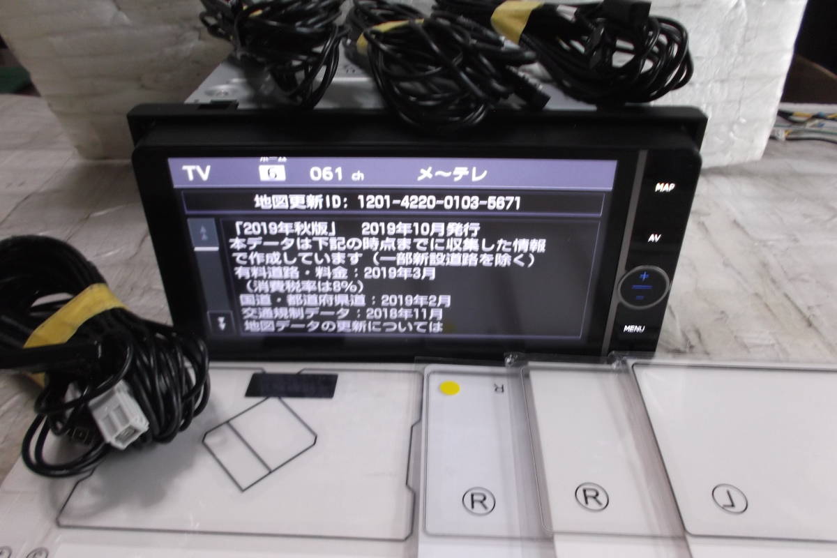 車 2018年地図 トヨタ純正 HDDエクセレントナビ NHZD-W62G アンテナ