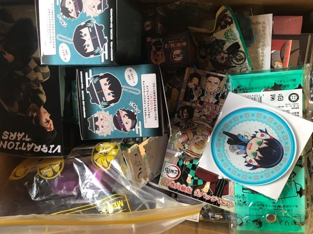 アニメグッズ 大量 まとめ セット 鬼滅の刃 呪術廻戦 転生したらスライムだった件 ツイステッドワンダーランドなど