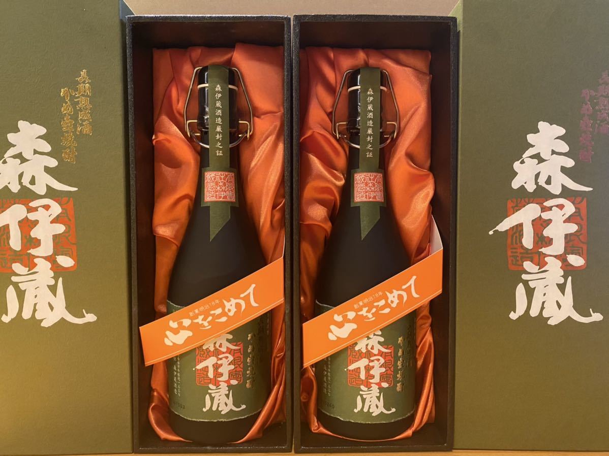 森伊蔵 極上の一滴 720ml 芋焼酎 25度 森伊蔵酒造 公式通販 |