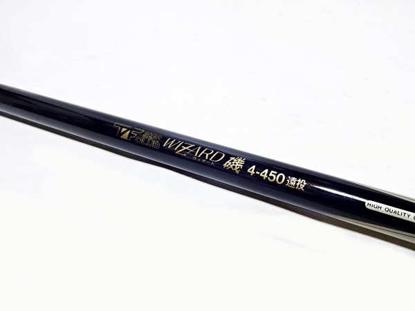 ☆ 美品 ☆ WIZARD 磯 4-450遠投 ハイカーボン 磯竿 磯釣り カゴ釣り 