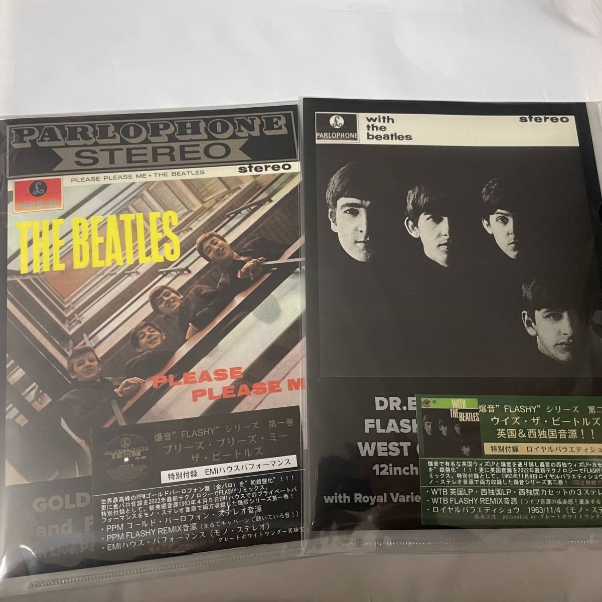 【人気セール，SALE】 ビートルズ高音質最新輸入盤セット Please Please Me Flashy + With The Beatles Flashy プレス盤3CD ゴールドパーロフォン音源(Beatles， The)｜売買されたオークション情報、yahooの商品情報をアーカイブ公開 B