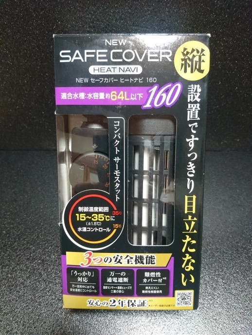 ＧＥＸ　ＮＥＷセーフカバーヒートナビ　１６０_1