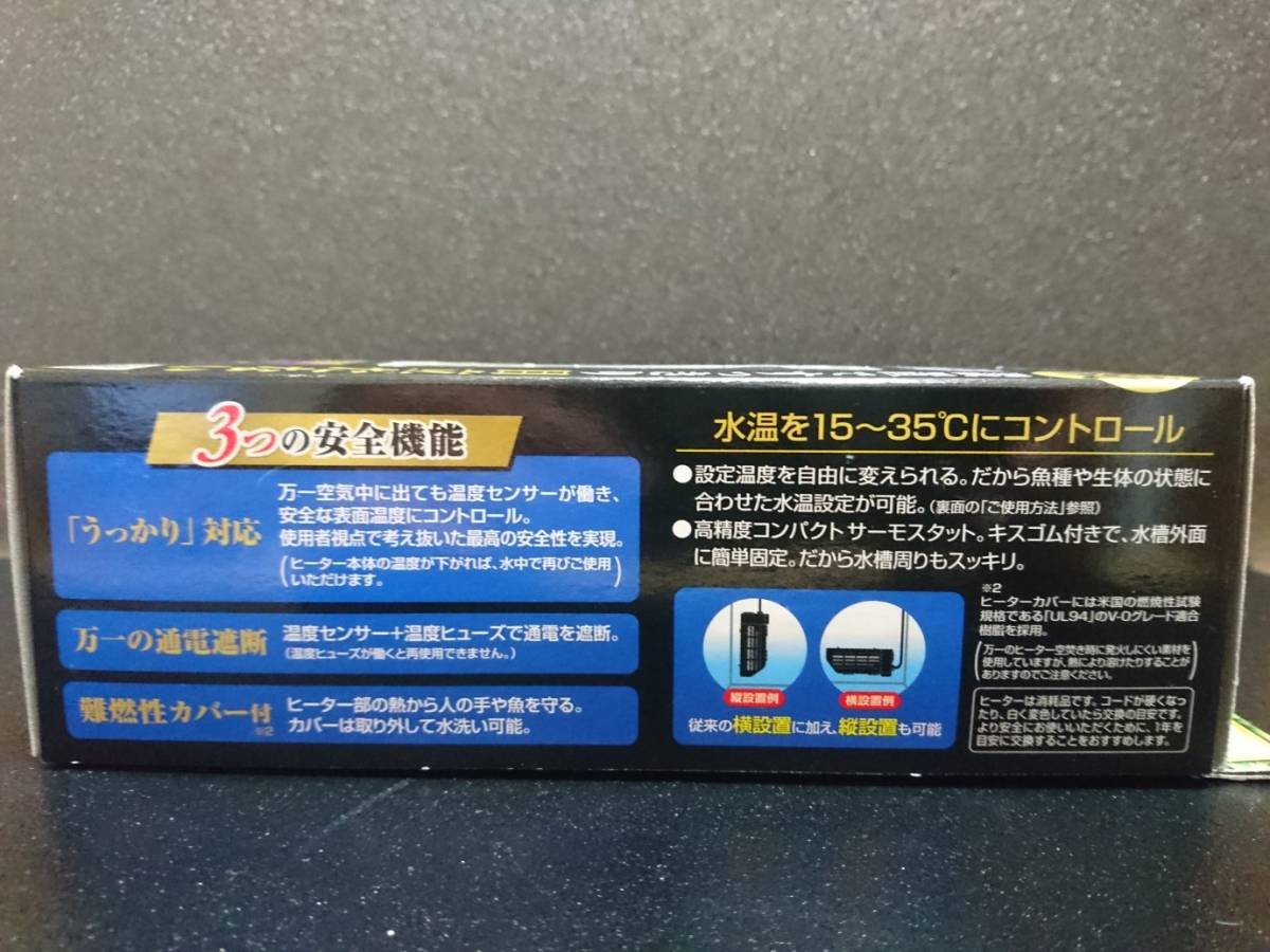 ＧＥＸ　ＮＥＷセーフカバーヒートナビ　１６０_3