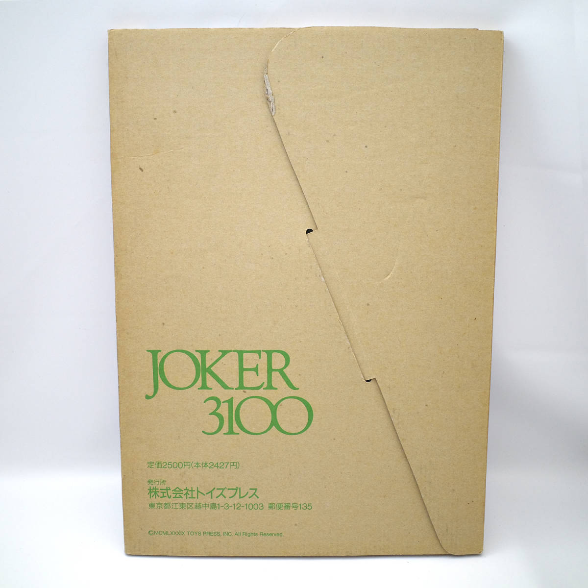 refle【中古】 ファイブスター物語 Joker 3100 永野護 イラスト 作品集 