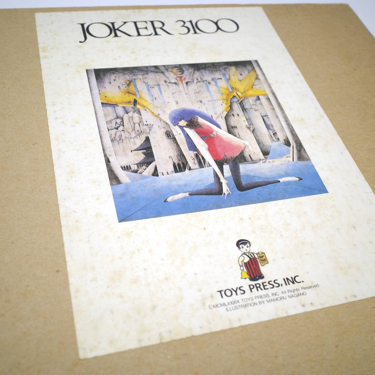 refle【中古】 ファイブスター物語 Joker 3100 永野護 イラスト 作品集 