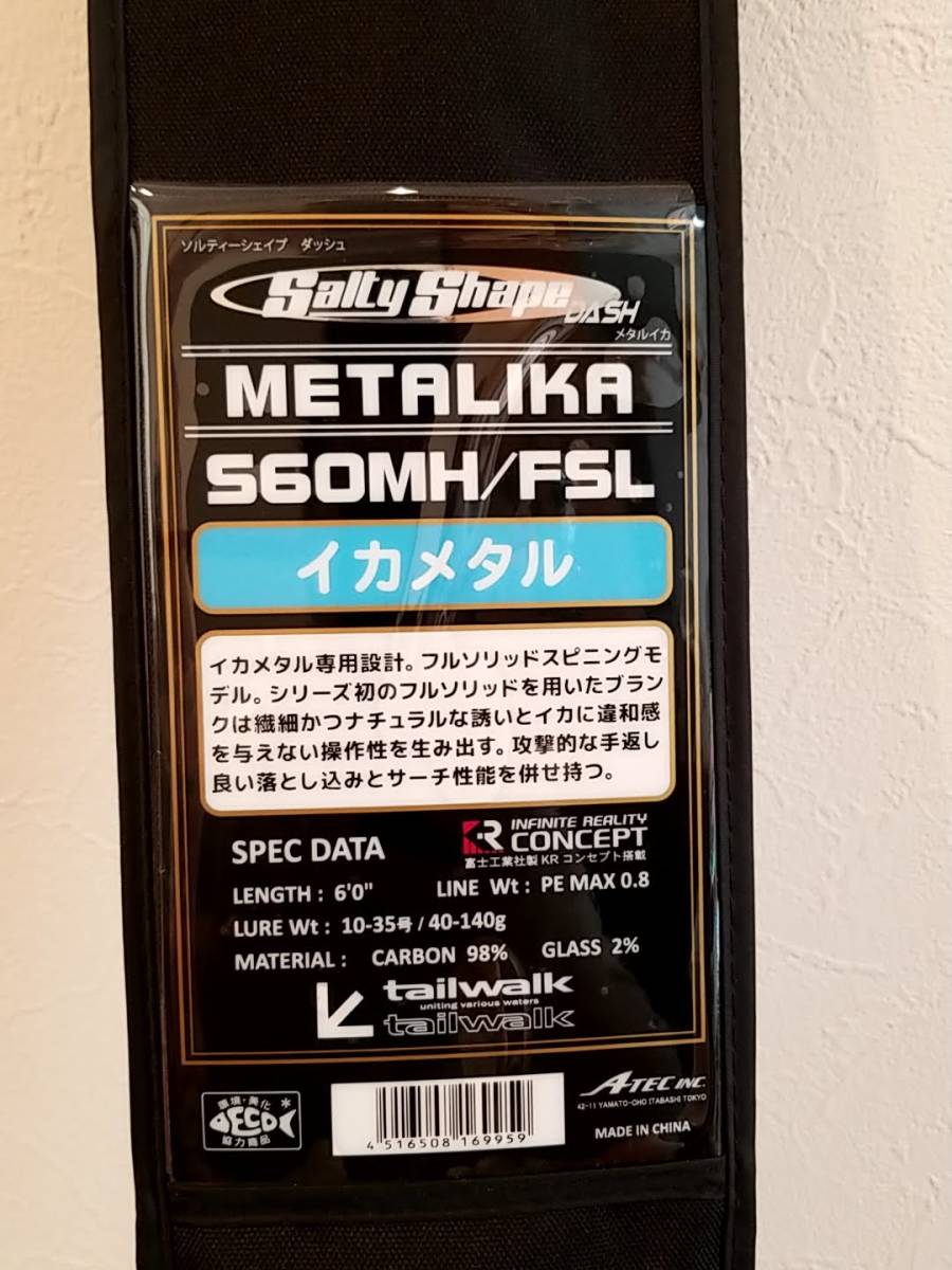 tailwalk SSD LIKA イカメタル専用モデル SSD テイルウォーク