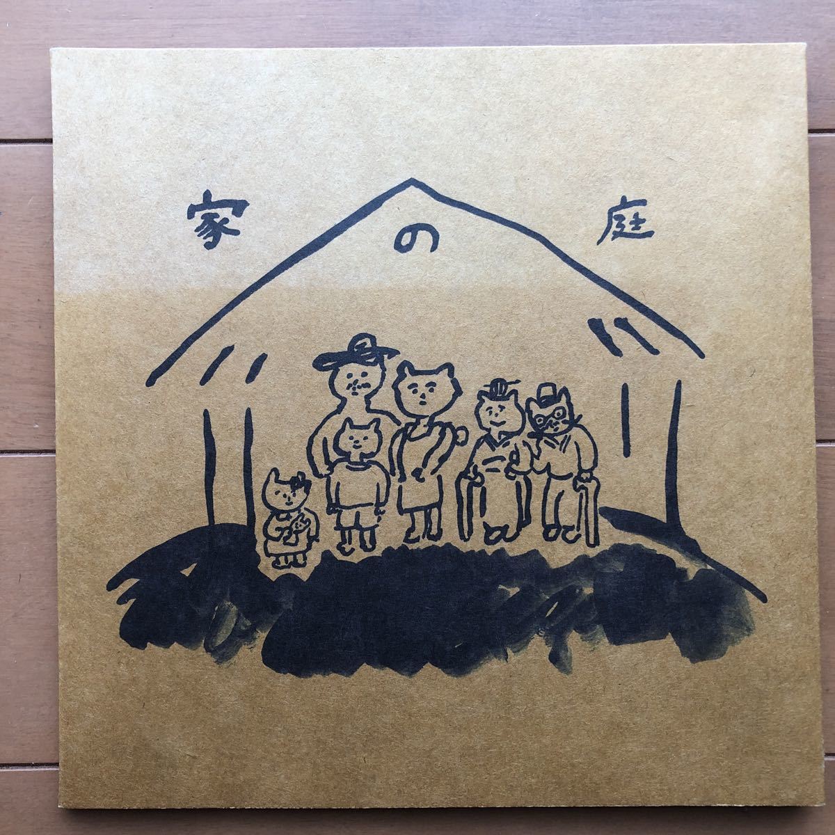 【得価，人気セール】 志人 CHIYORI LOSTRAINS 家の庭 いえのにわ CD TempleATS 2014 降神(ラップ、ヒップホップ)｜売買されたオークション情報、yahooの商品情報をアーカイブ公開 - オークファン ラップ、ヒップホップ