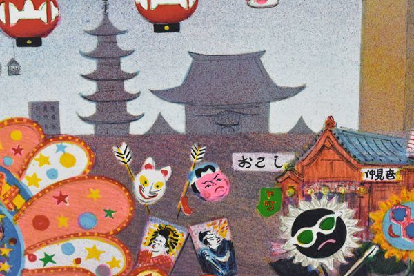馬場檮男 美術作品 山田書店美術部オンラインストア 馬場檮男（ばば か