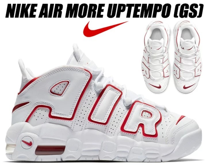 送料込み 24cm 正規品 ナイキ エア モア アップテンポ ホワイト バー  