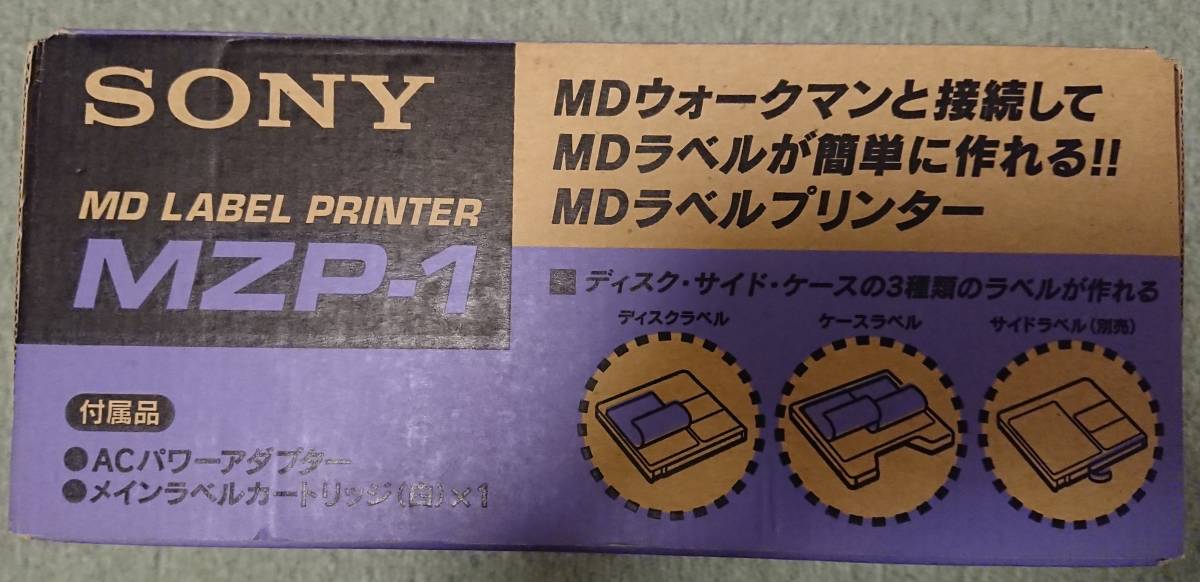 SONY MDラベルカートリッジ MZP-1専用 【公式通販】