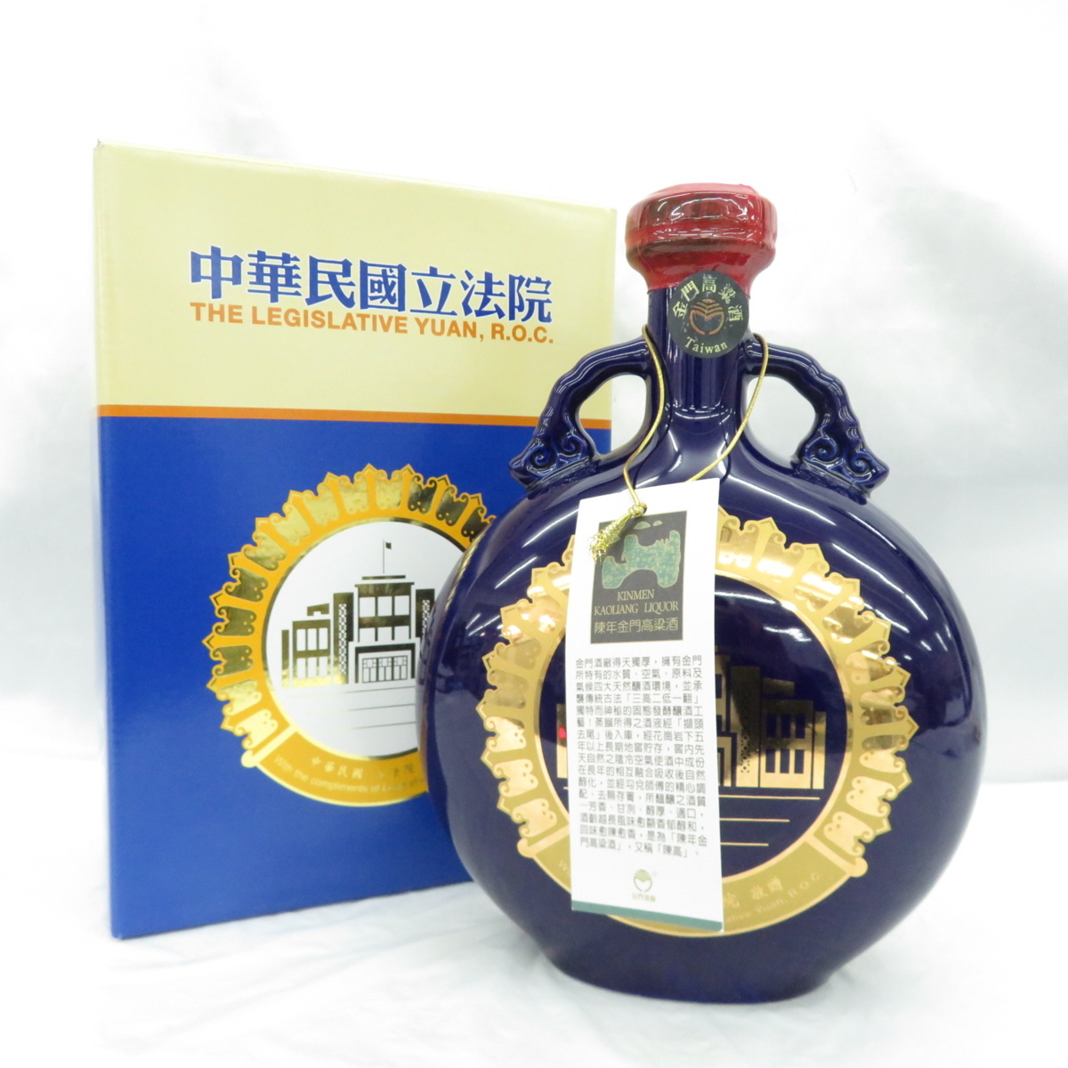 陳年金門高粱酒　中華民国 立法院 記念品 箱入り 未開栓】中華民国立法院 敬贈 陳年 金門高梁酒 白酒 中国酒 750ml 56