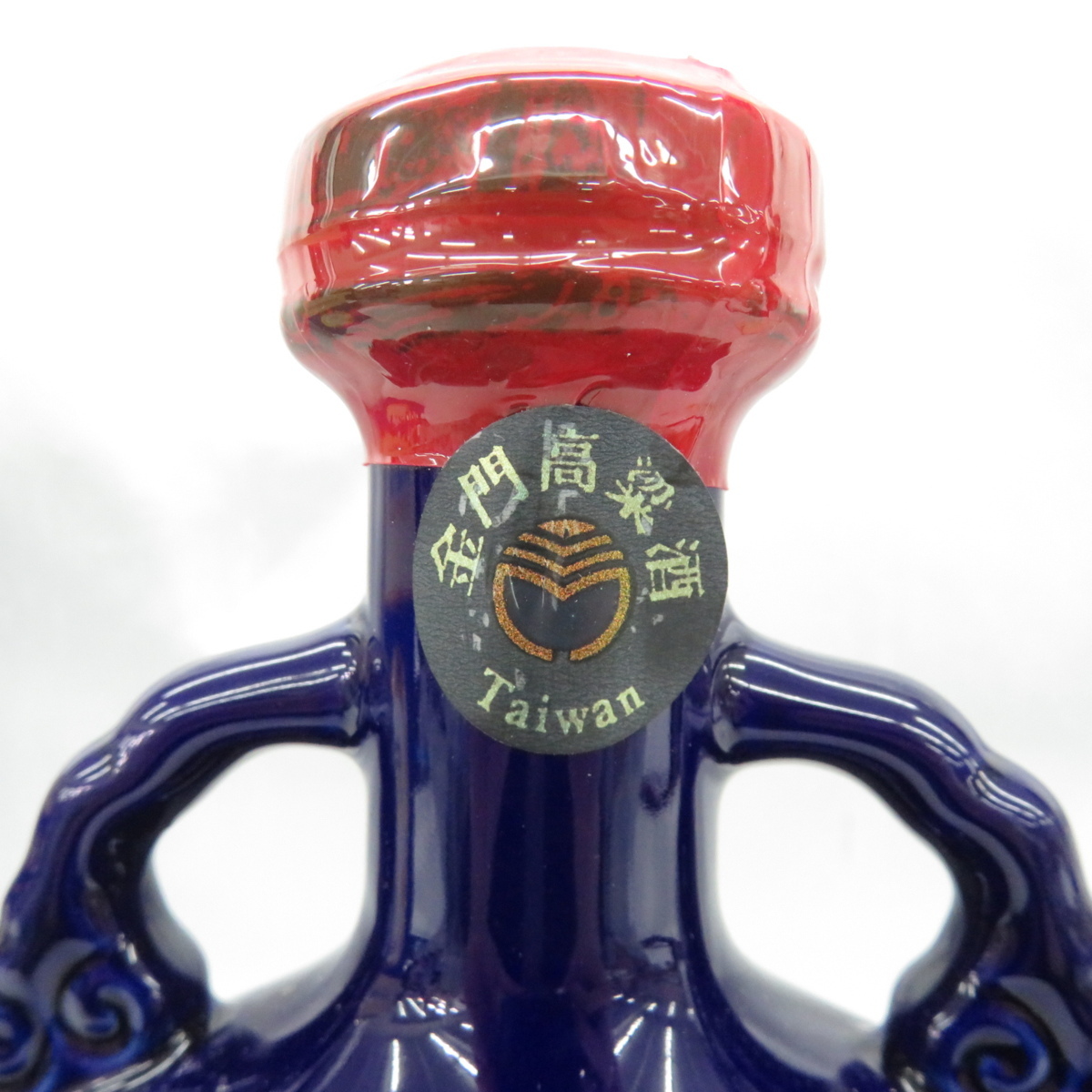 未開栓】中華民国立法院 敬贈 陳年 金門高梁酒 白酒 中国酒 750ml 56